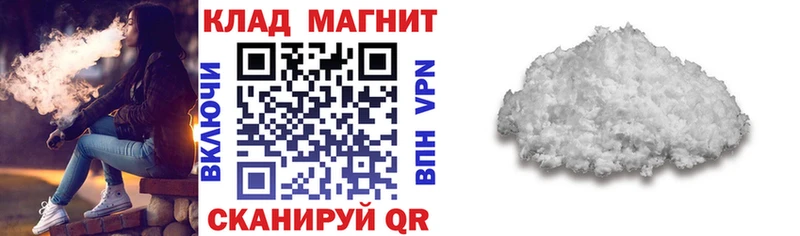 Магазины продажи наркотиков Новое Девяткино СК  ГАШ  АМФ  Метамфетамин  COCAIN 