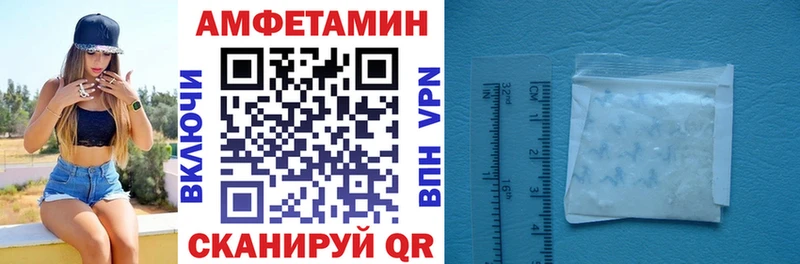 Амфетамин 98%  Новое Девяткино 