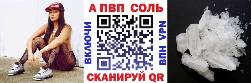 Alpha-PVP СК КРИС магазин наркотиков Новое Девяткино