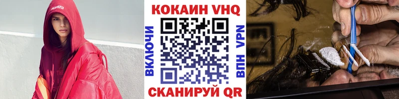 магазин    blacksprut маркетплейс  Cocaine 99%  Новое Девяткино 