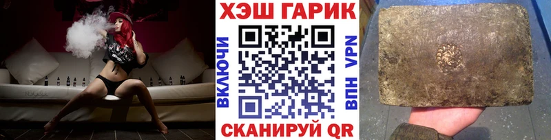 Гашиш убойный  Новое Девяткино 