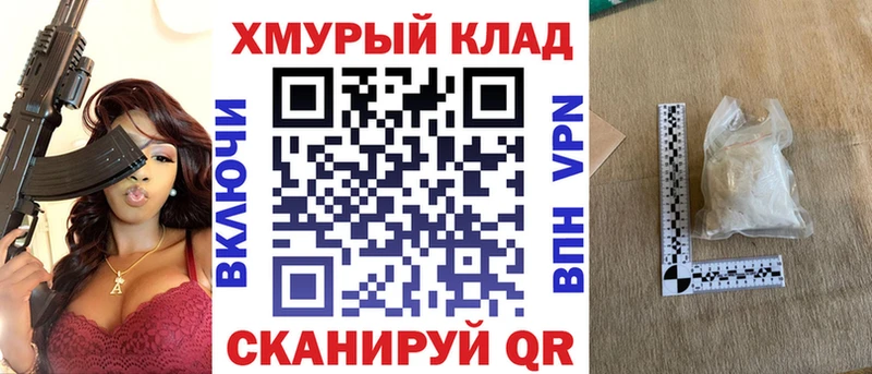 закладки  Новое Девяткино  Героин VHQ 