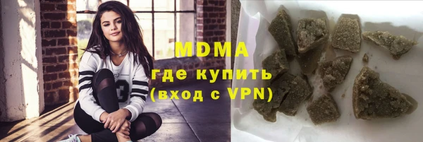 стаф Балахна