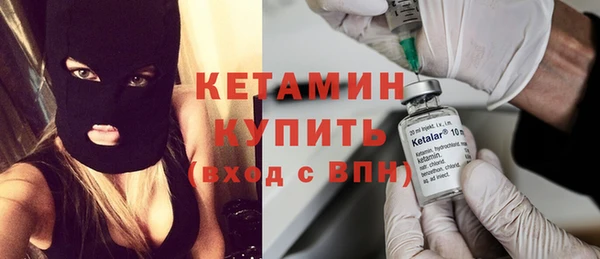 стаф Балахна