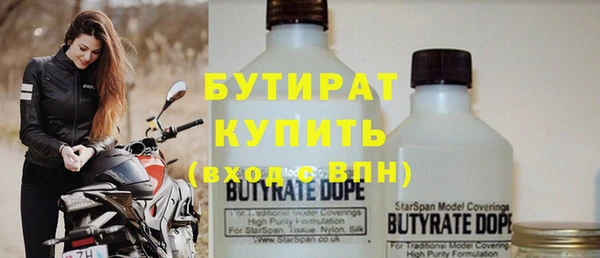 стаф Балахна
