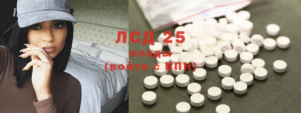 синтетический гашиш Балабаново