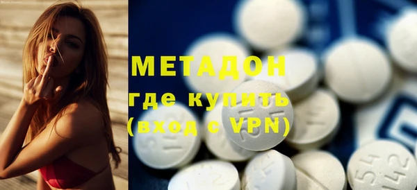стаф Балахна