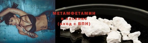 синтетический гашиш Балабаново