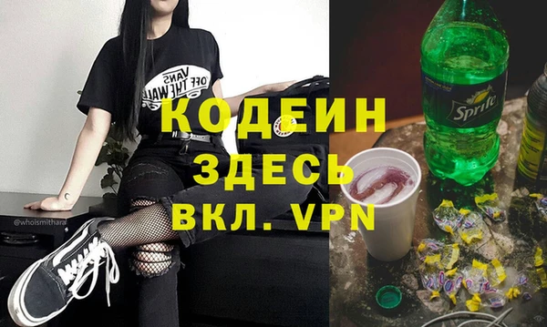 синтетический гашиш Балабаново
