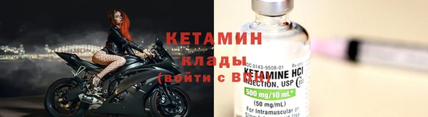 первитин Баксан