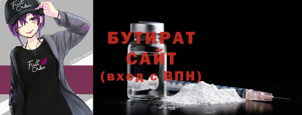 стаф Балахна
