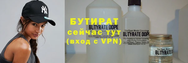 стаф Балахна