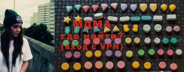 синтетический гашиш Балабаново