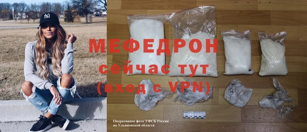 первитин Баксан