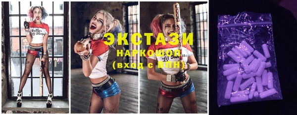 синтетический гашиш Балабаново