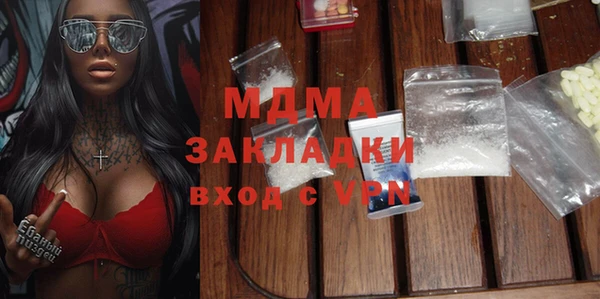 синтетический гашиш Балабаново