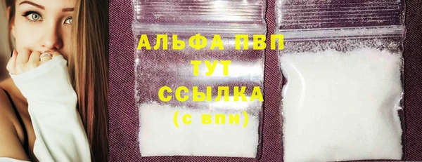 стаф Балахна