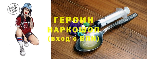 первитин Баксан