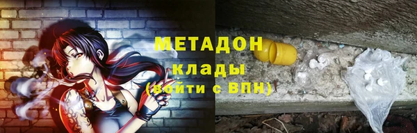 синтетический гашиш Балабаново