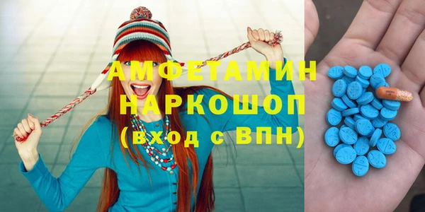первитин Баксан