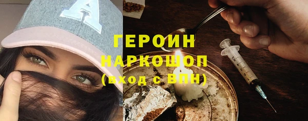 стаф Балахна