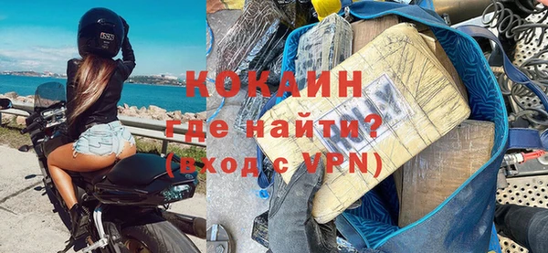 синтетический гашиш Балабаново