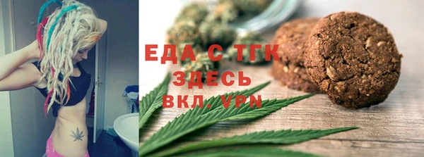 синтетический гашиш Балабаново