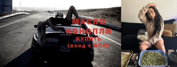 синтетический гашиш Балабаново