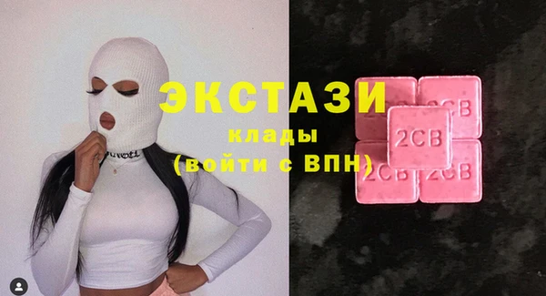 первитин Баксан