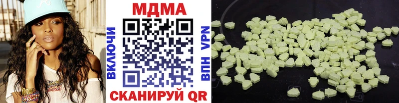 MDMA кристаллы  Новое Девяткино 