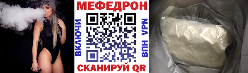 KRAKEN сайт  Новое Девяткино  МЕФ мяу мяу 