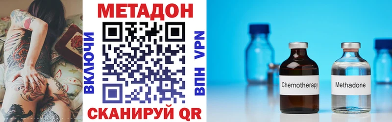 Метадон мёд  как найти закладки  Новое Девяткино 