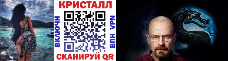 МЕТАМФЕТАМИН винт  Новое Девяткино 