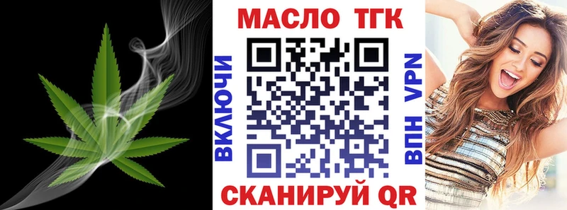 ТГК THC oil  KRAKEN онион  Новое Девяткино 